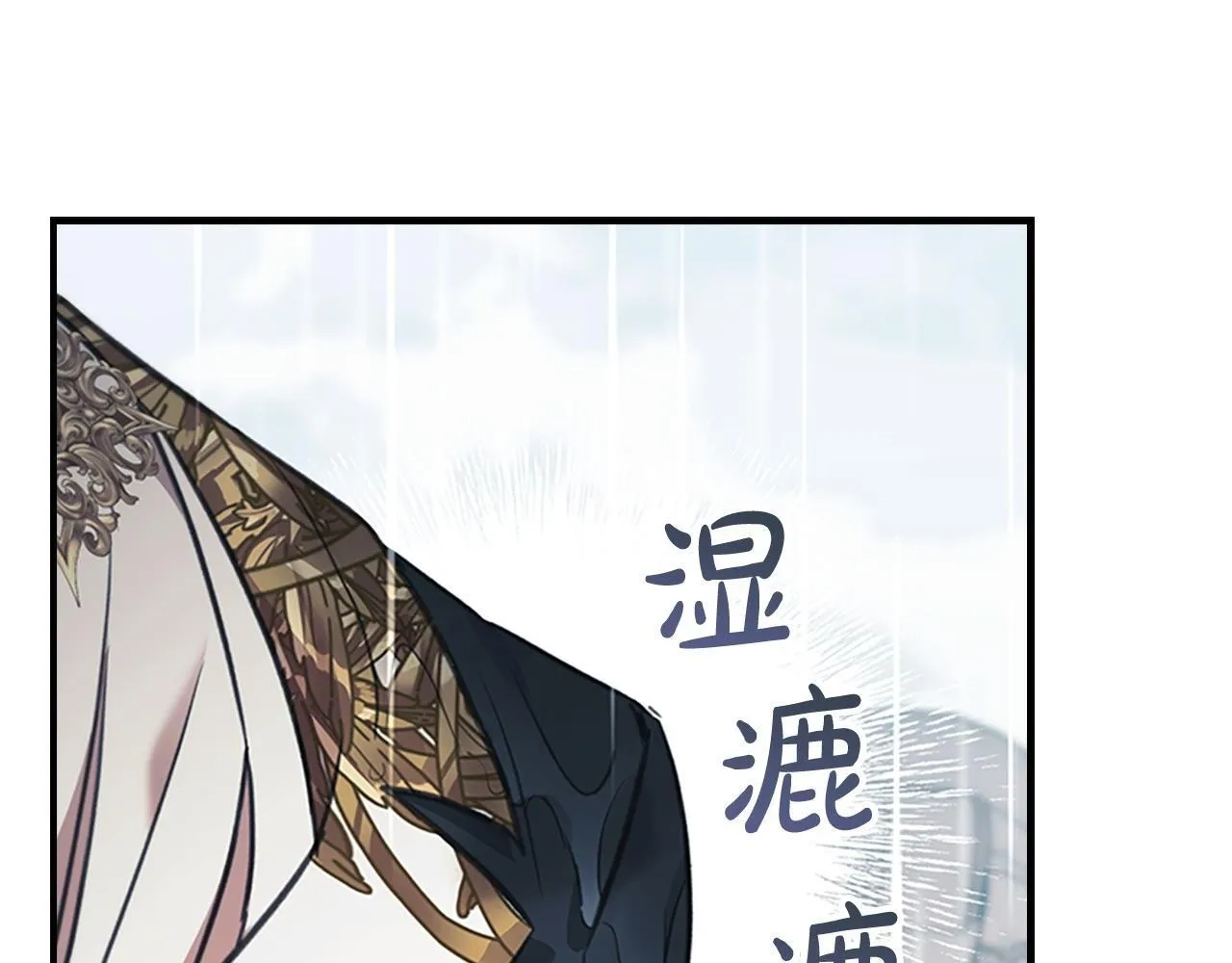 番外13 单独外出 第82页