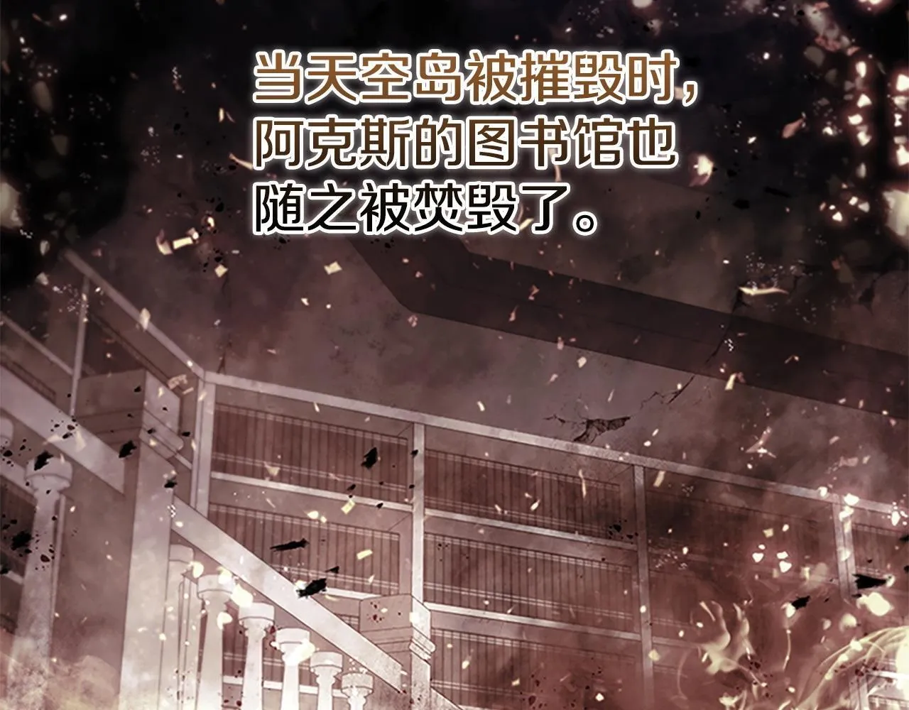 番外13 单独外出 第96页