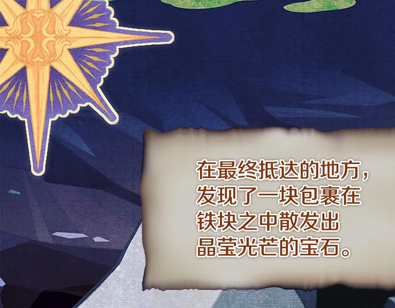 番外13 单独外出 第110页