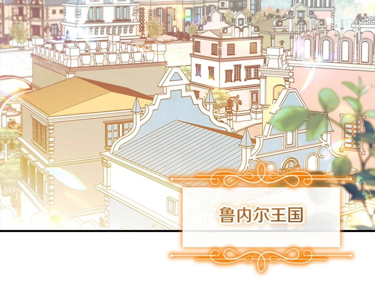 番外13 单独外出 第132页