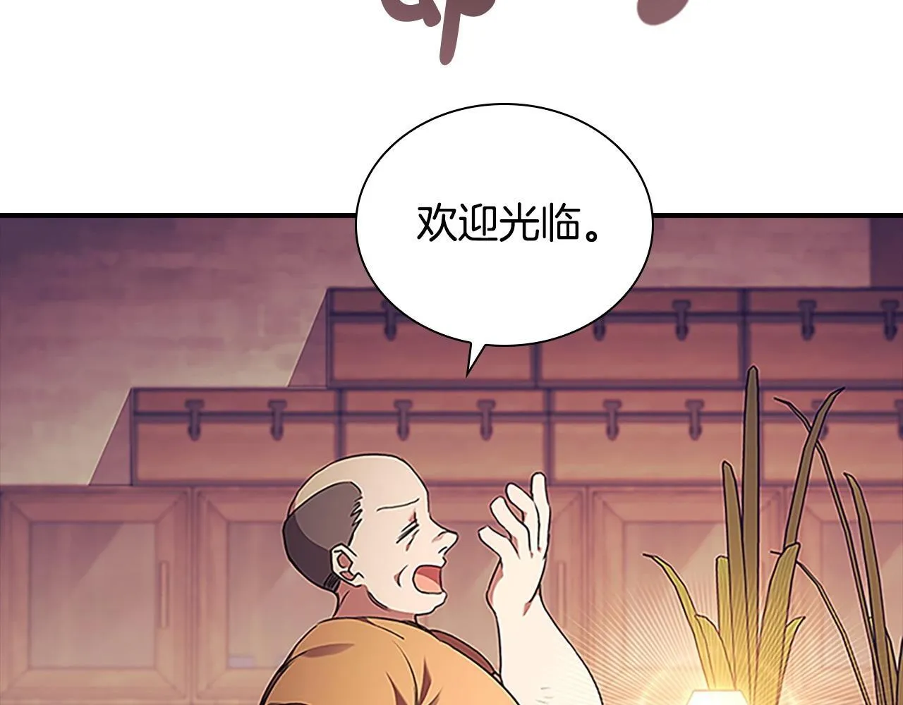 番外13 单独外出 第164页
