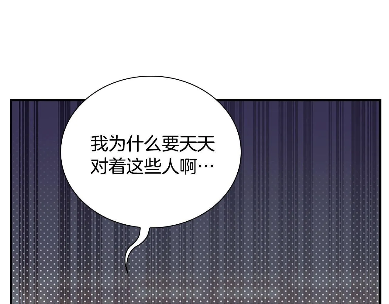 番外13 单独外出 第182页