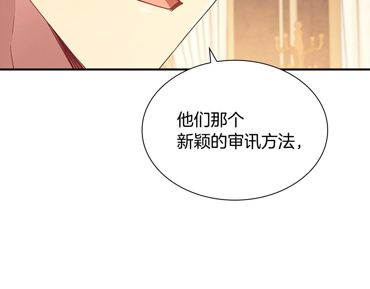 番外13 单独外出 第190页