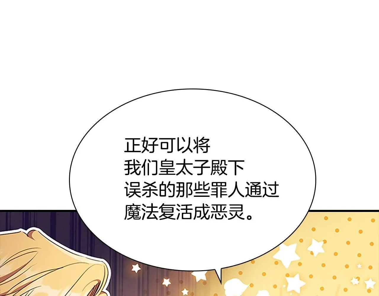 番外13 单独外出 第191页