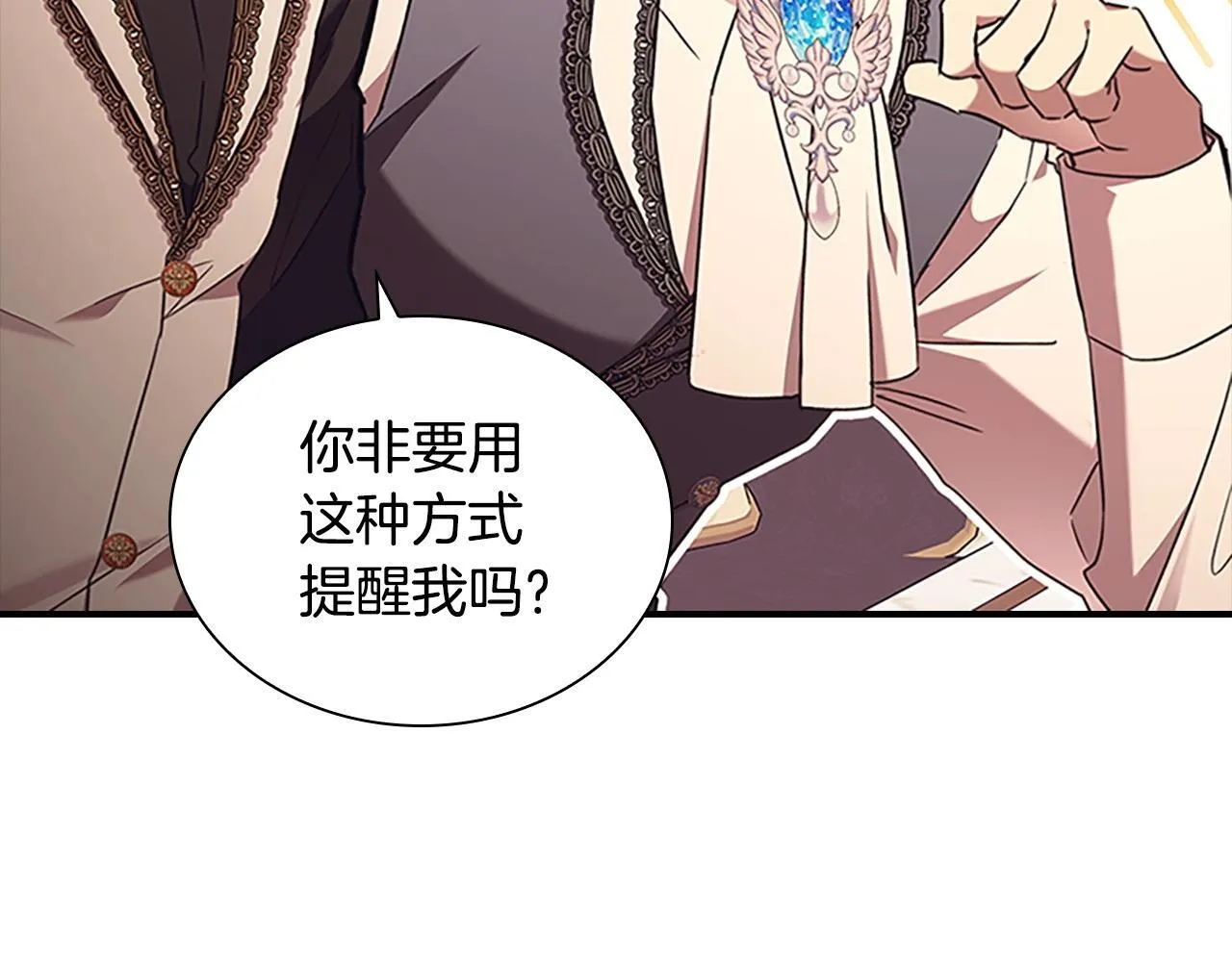 番外13 单独外出 第193页