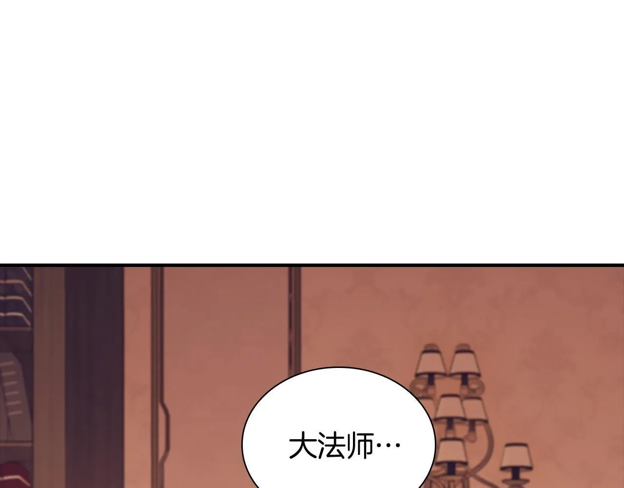 番外13 单独外出 第199页