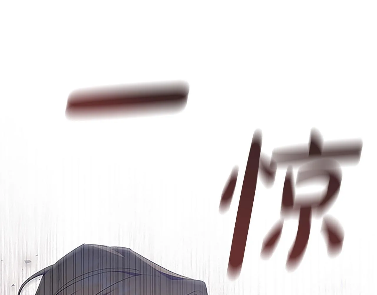 番外13 单独外出 第203页