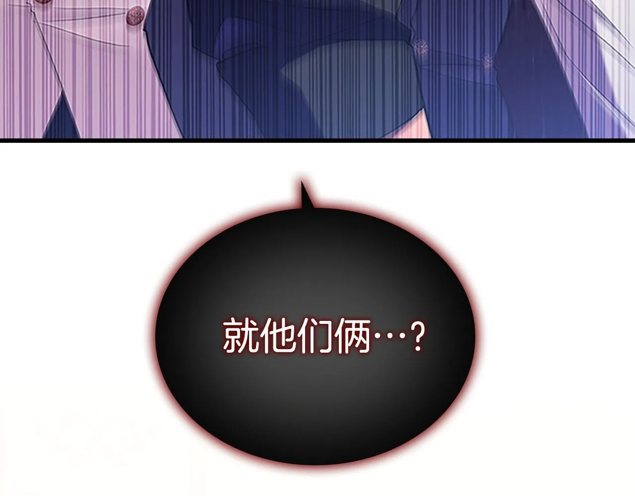 番外13 单独外出 第206页