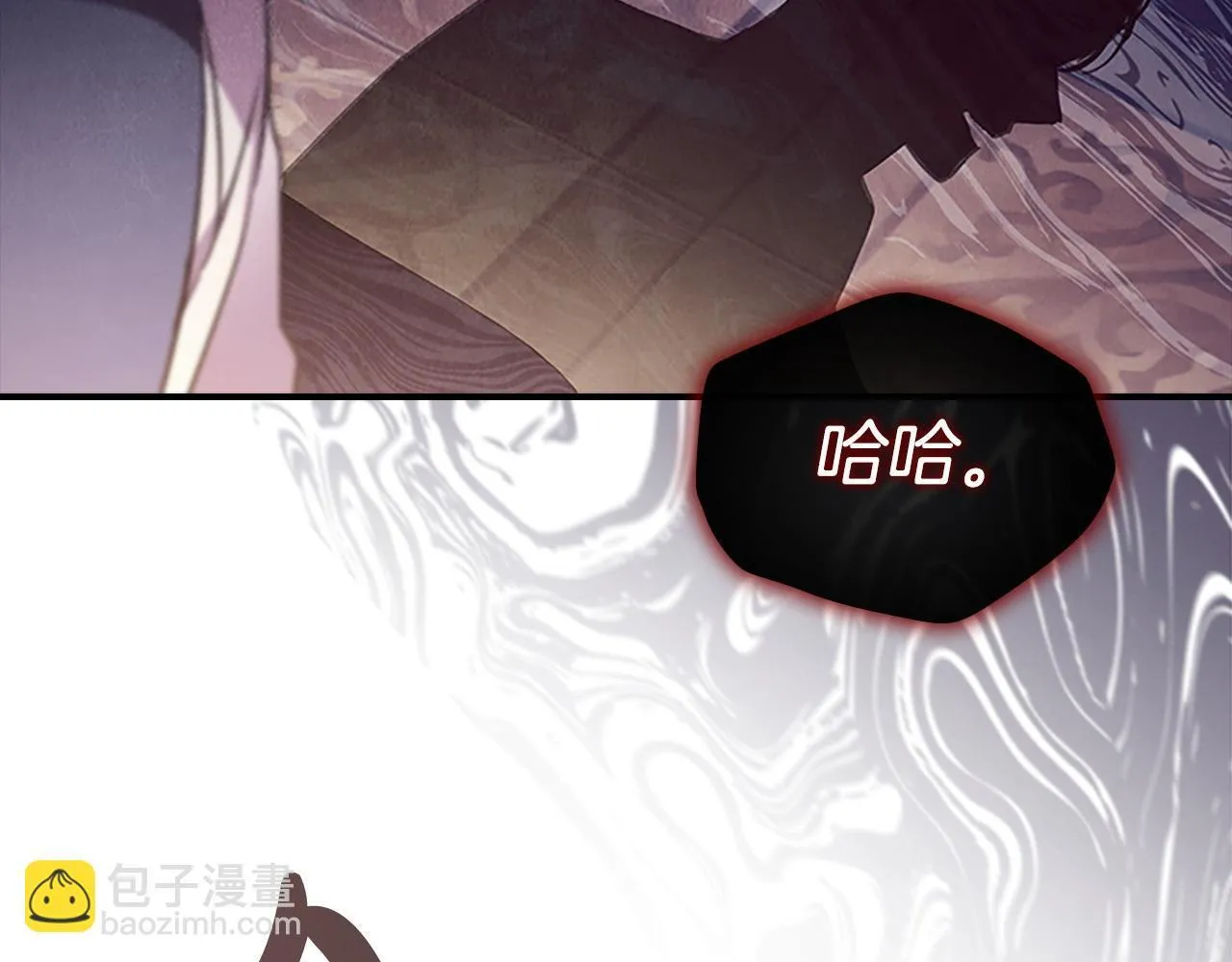 番外13 单独外出 第211页