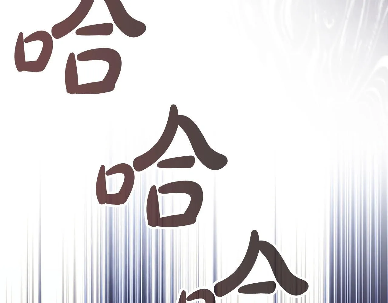 番外13 单独外出 第212页