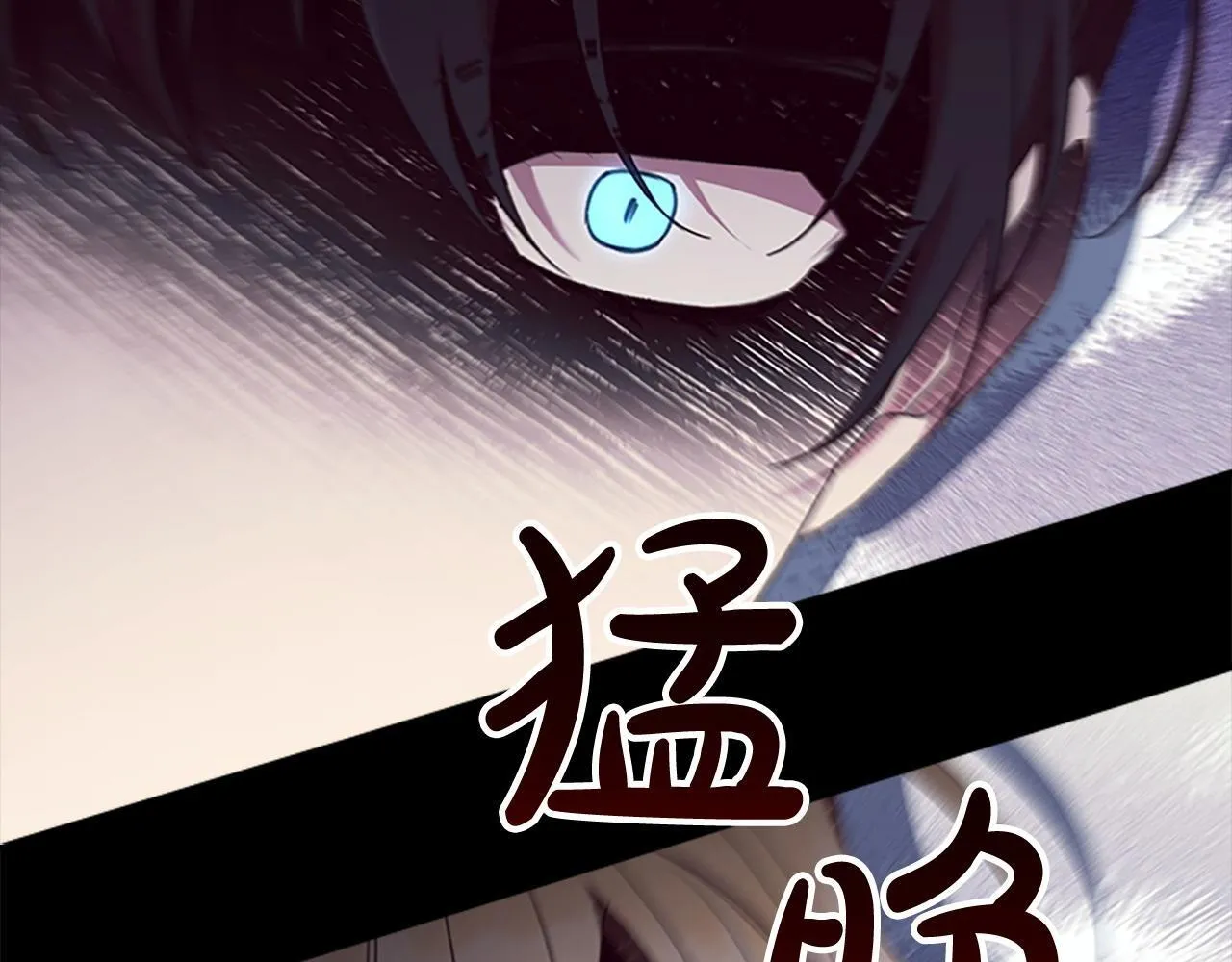 番外13 单独外出 第217页