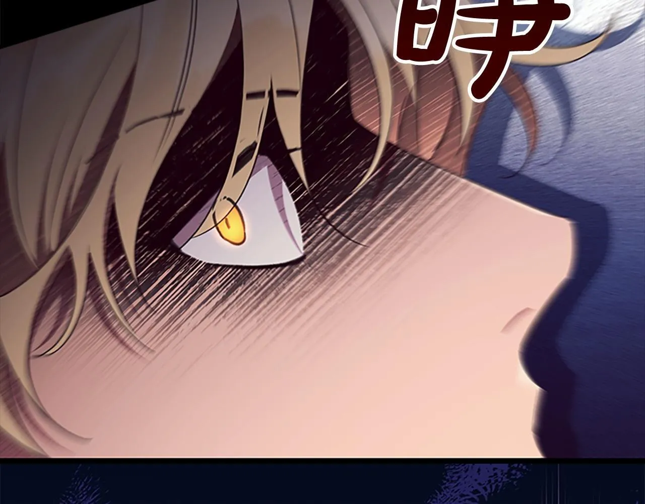 番外13 单独外出 第218页