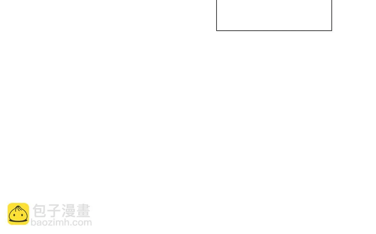 番外14 新月湖泊 第102页