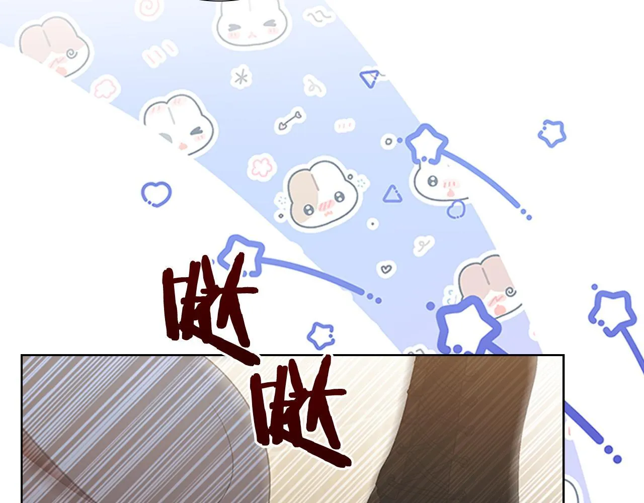 番外14 新月湖泊 第146页