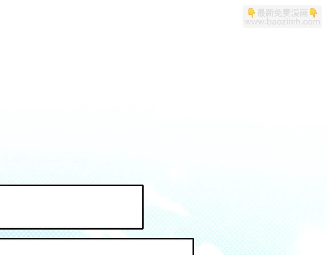 番外14 新月湖泊 第154页