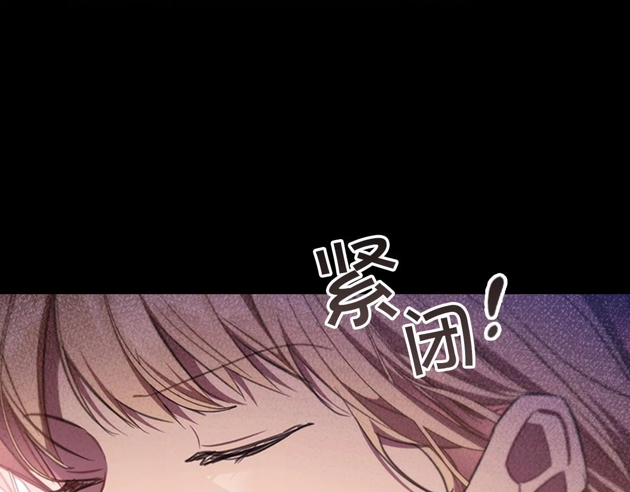 番外14 新月湖泊 第198页