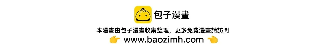 番外14 新月湖泊 第200页