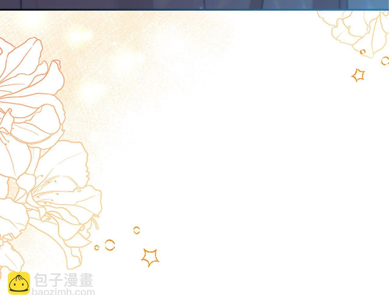 番外14 新月湖泊 第218页
