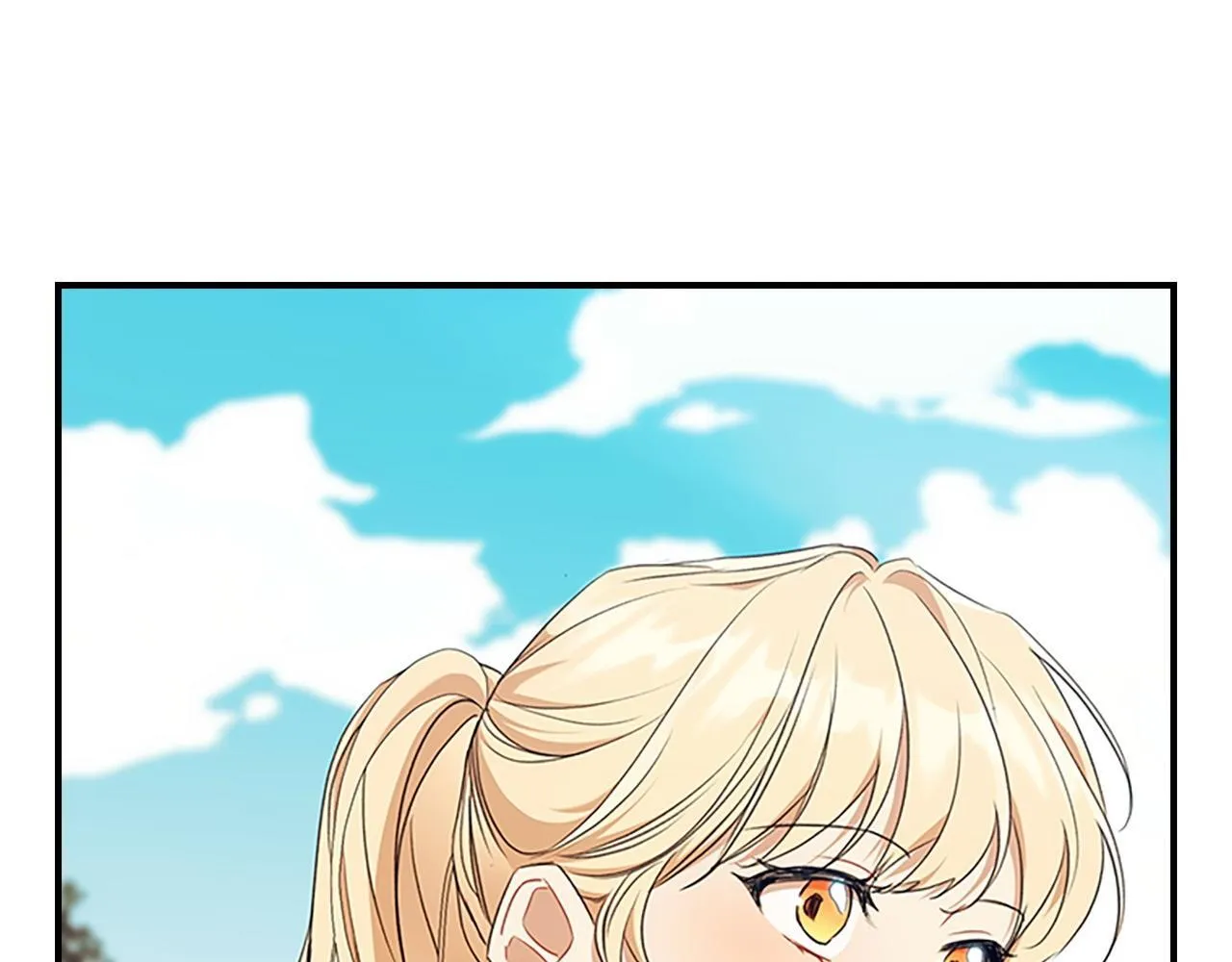 番外15 拿到陨石 第1页