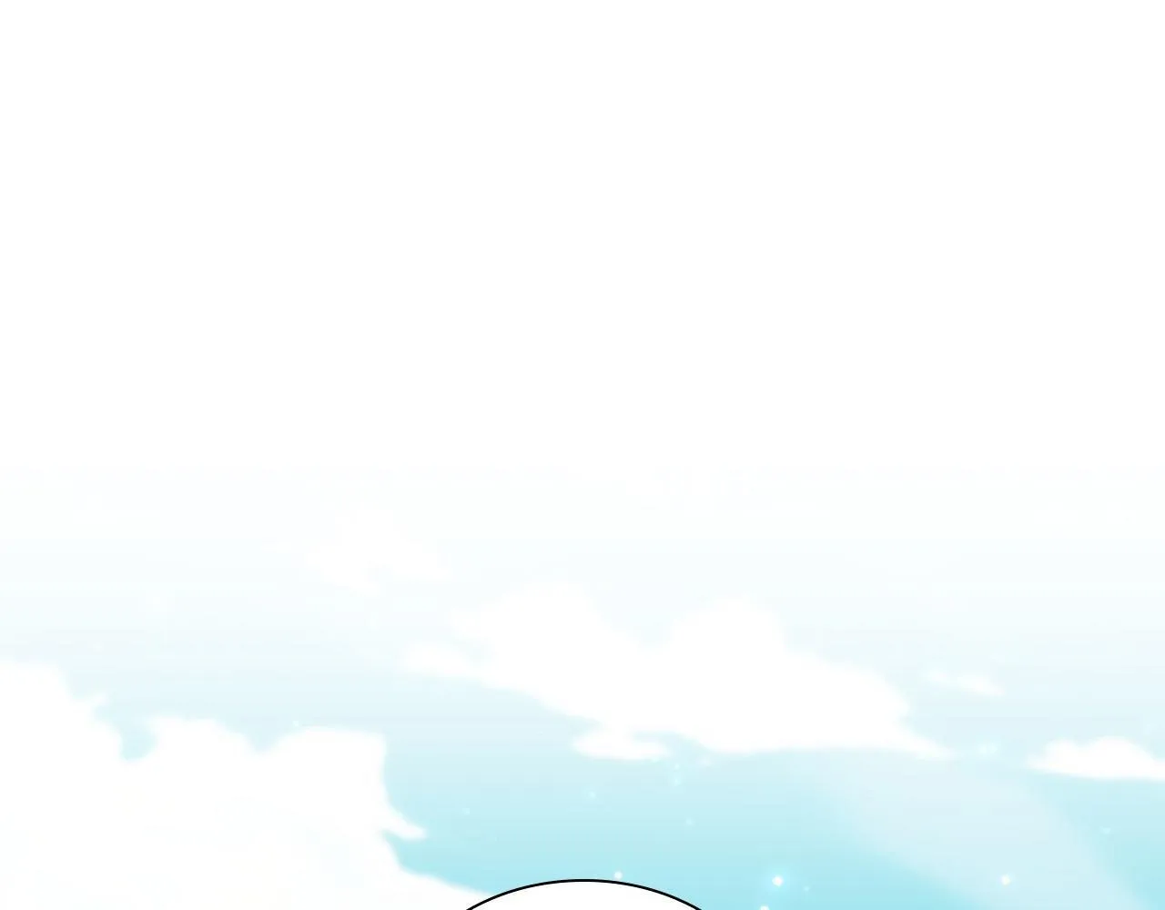 番外15 拿到陨石 第3页