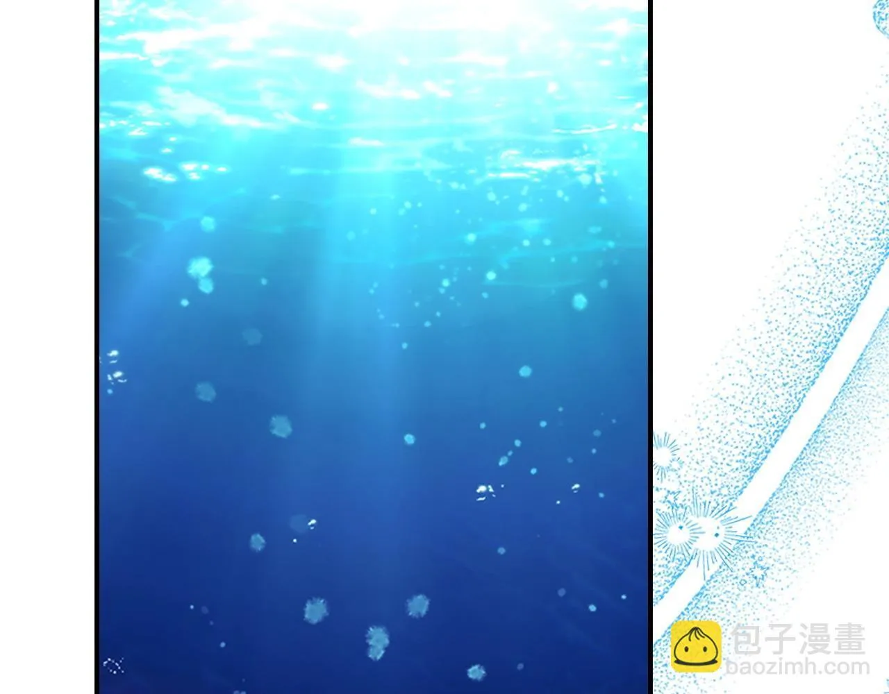 番外15 拿到陨石 第25页