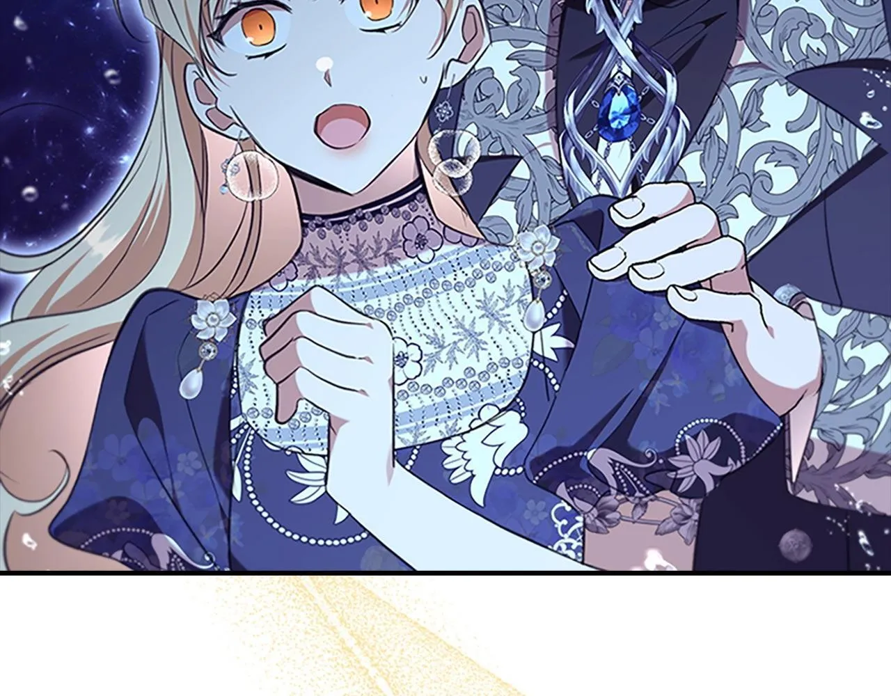 番外15 拿到陨石 第62页