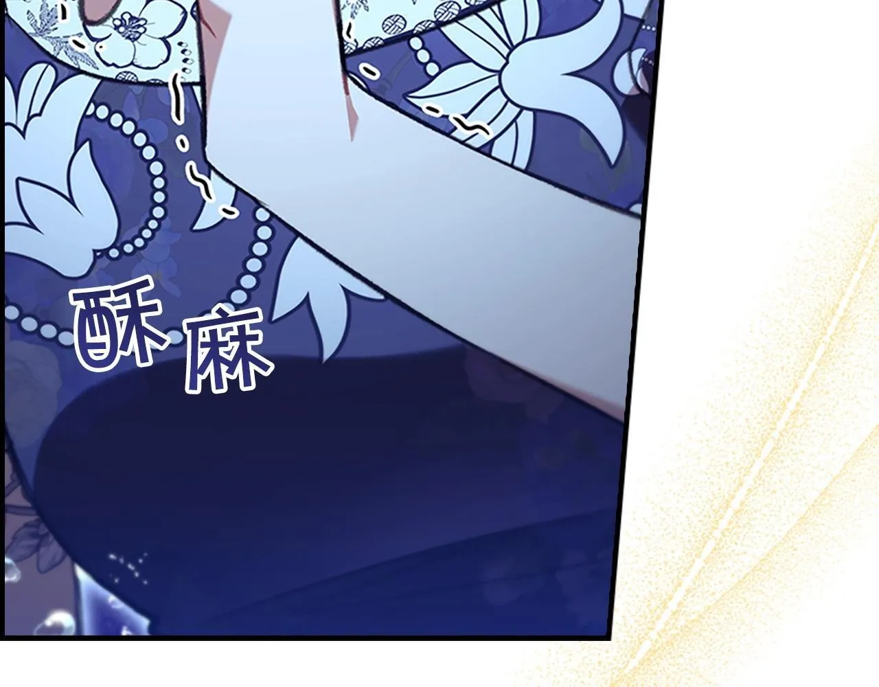 番外15 拿到陨石 第66页