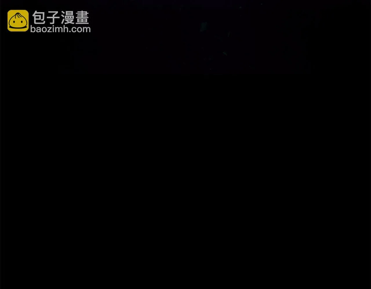 番外15 拿到陨石 第110页
