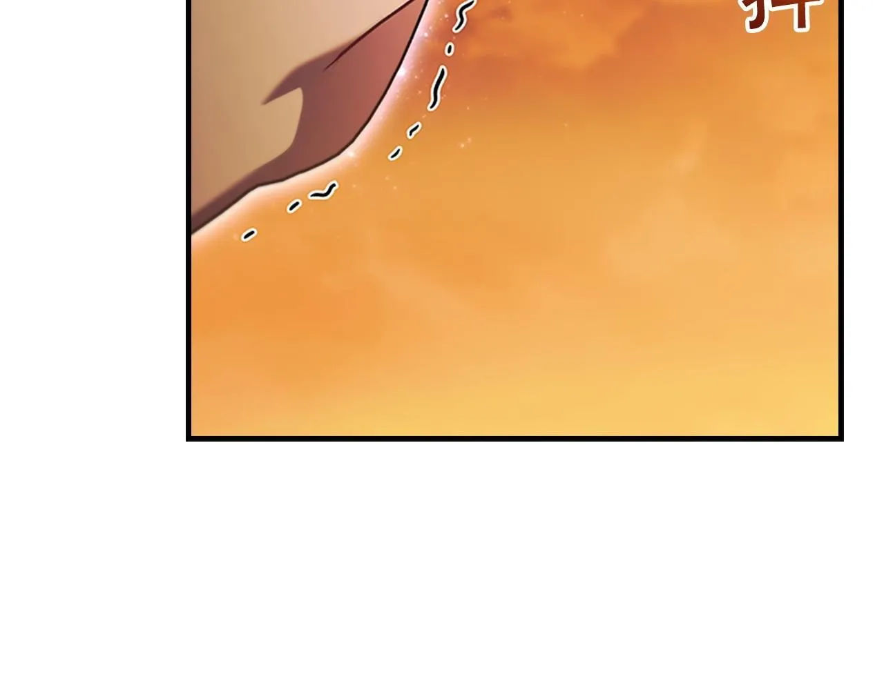 番外15 拿到陨石 第143页