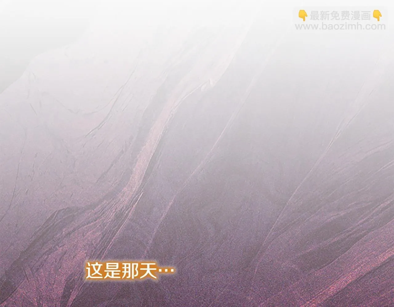 番外15 拿到陨石 第149页