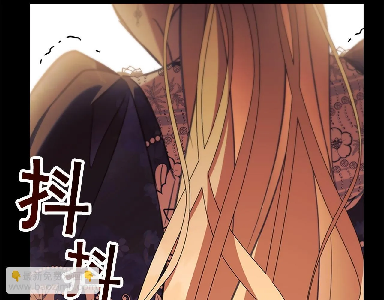 番外15 拿到陨石 第156页