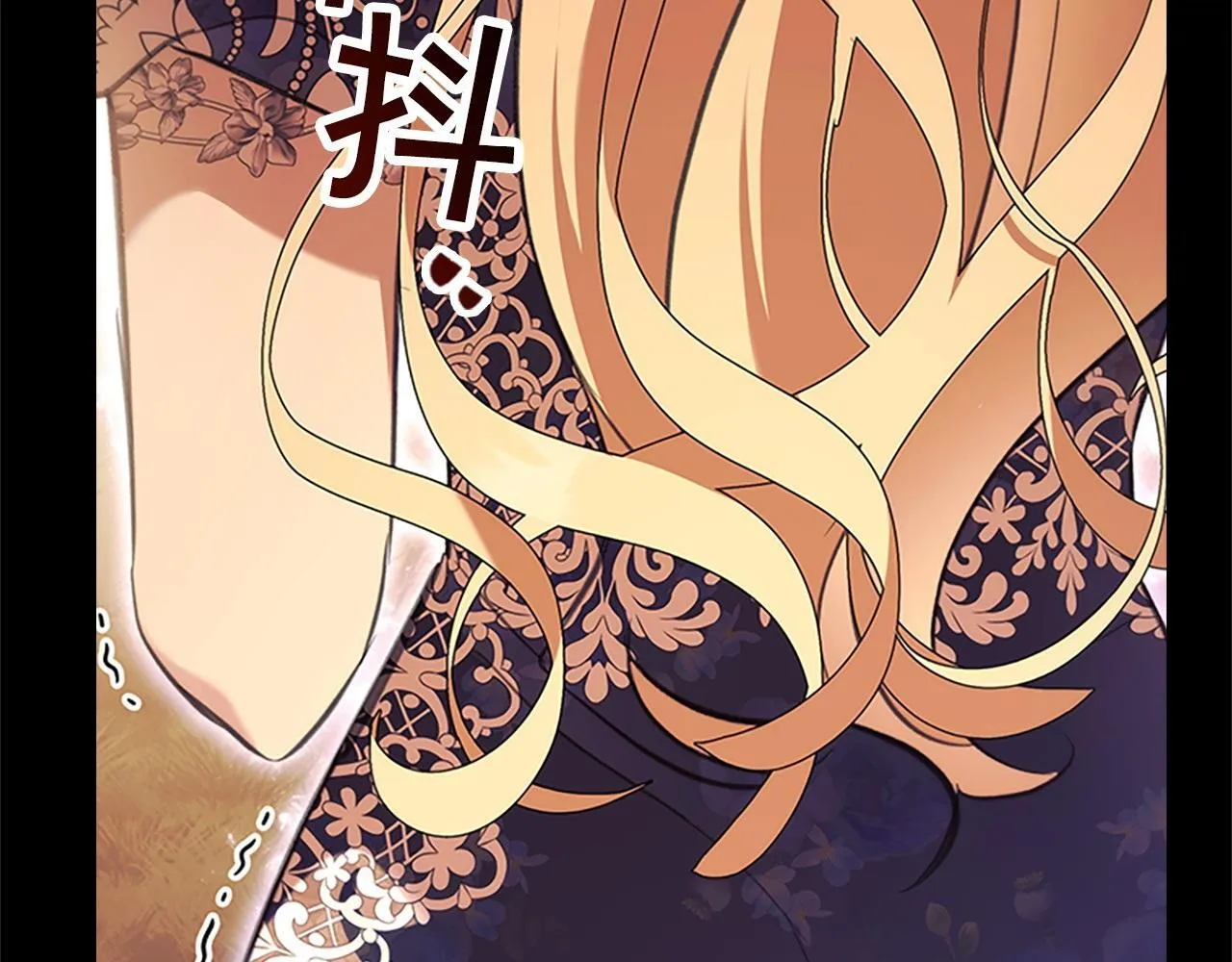 番外15 拿到陨石 第157页