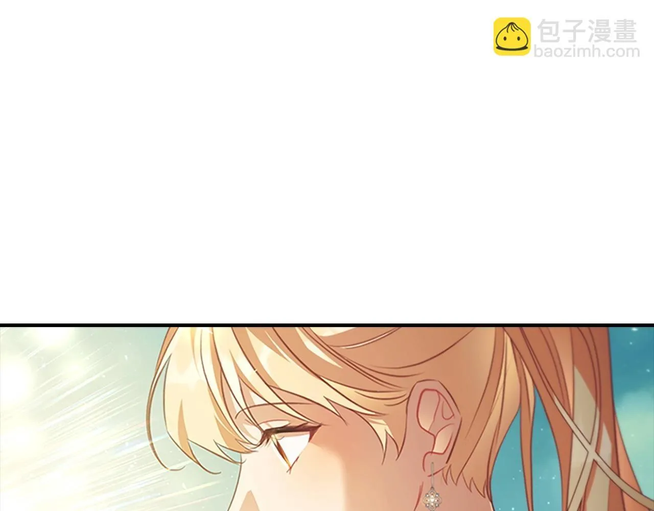 番外15 拿到陨石 第212页