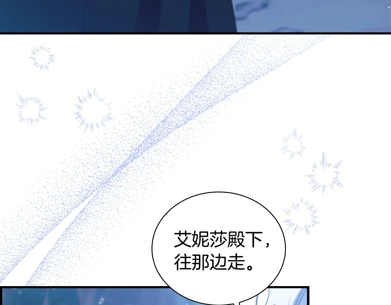 番外16 求婚 第60页