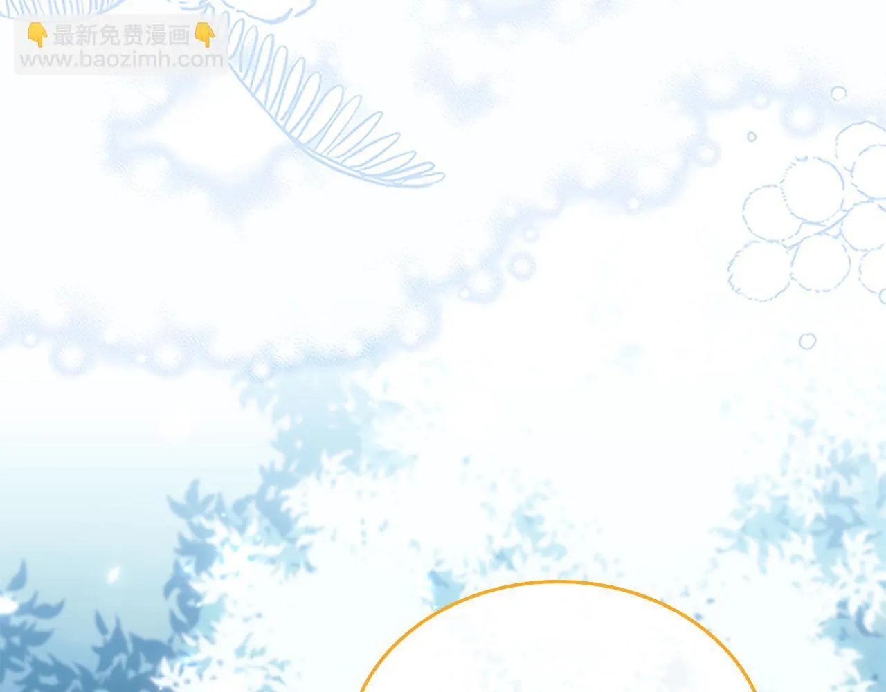 番外16 求婚 第75页