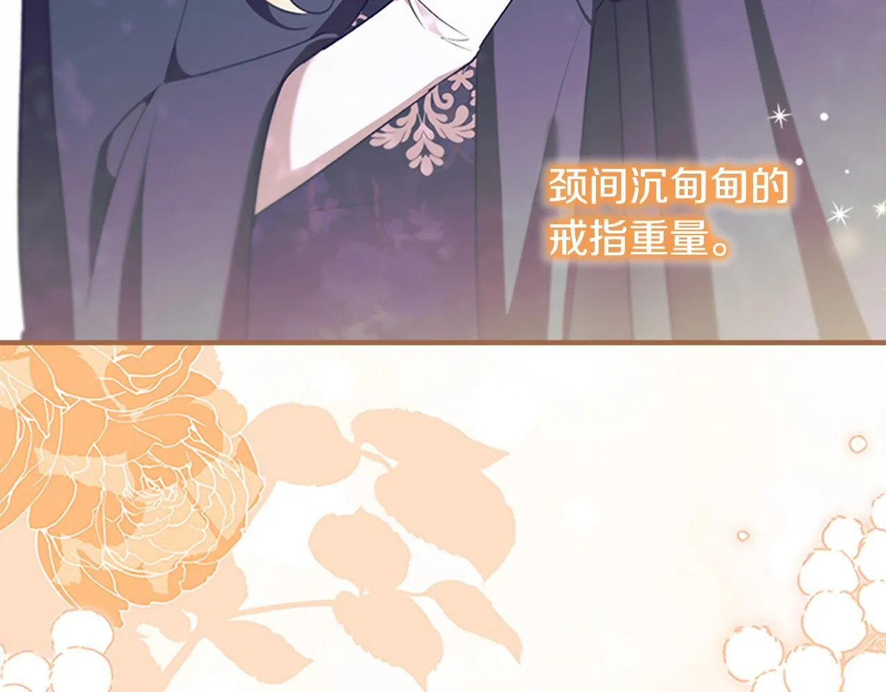 番外16 求婚 第147页