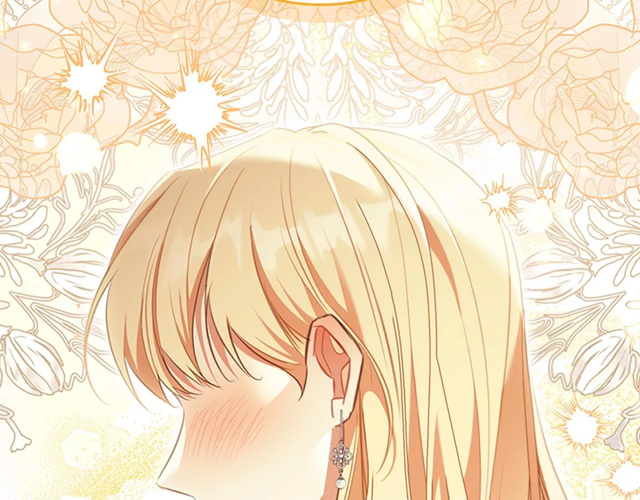番外16 求婚 第170页