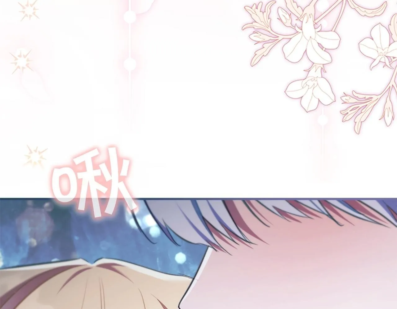 番外16 求婚 第177页