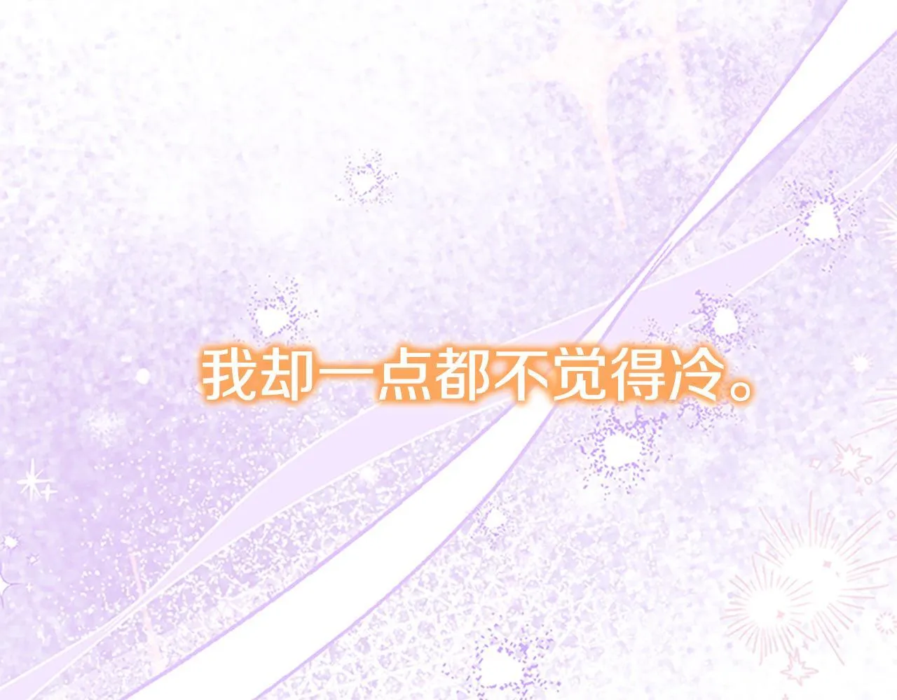 番外16 求婚 第189页