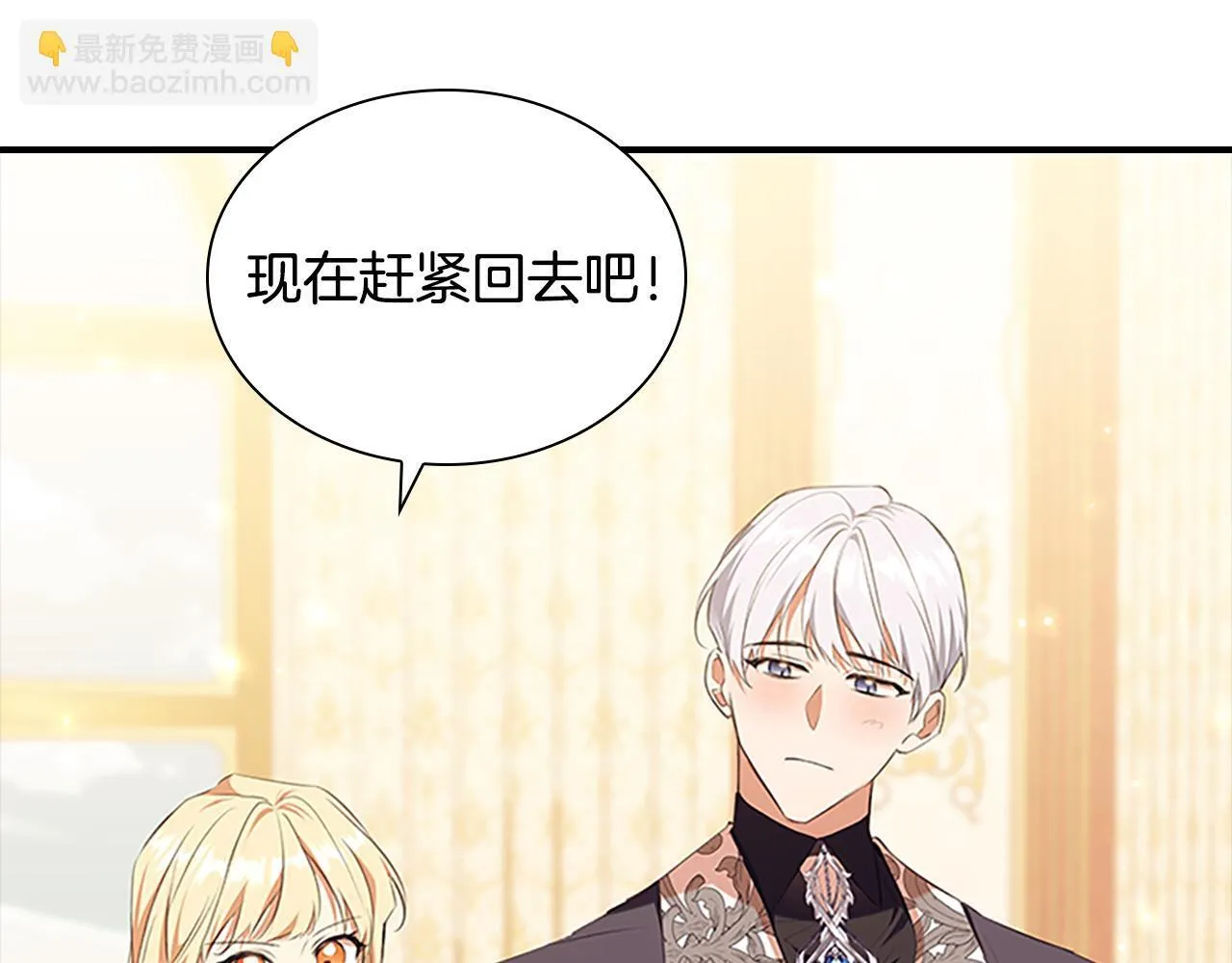 番外16 求婚 第198页