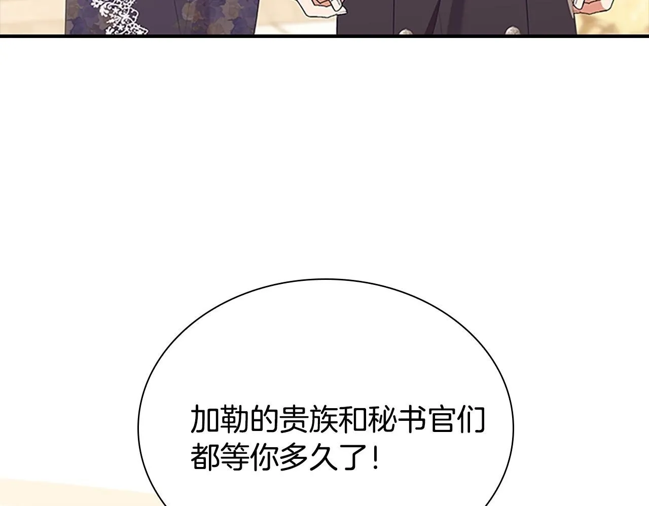 番外16 求婚 第200页