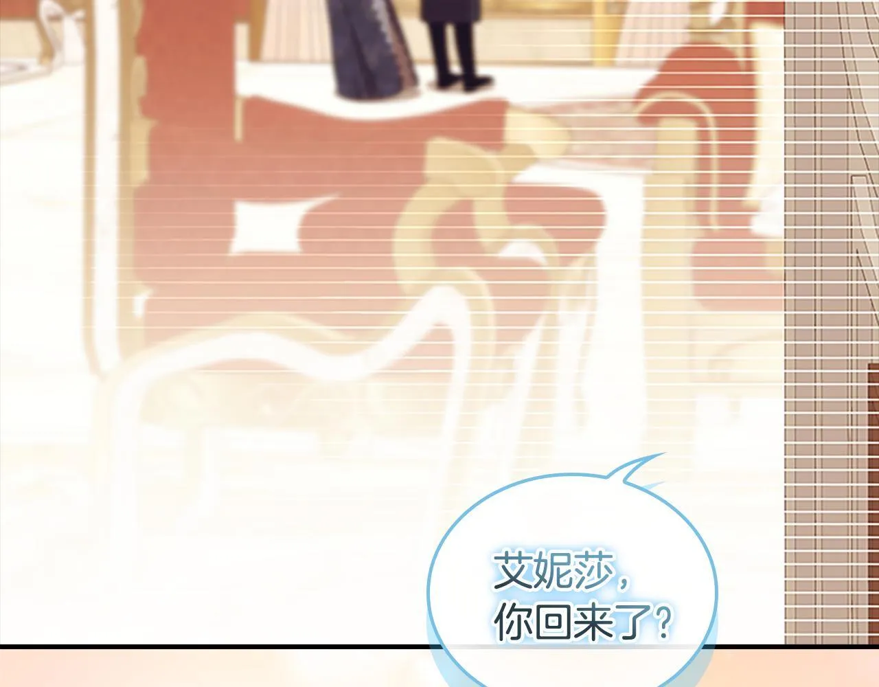 番外16 求婚 第206页