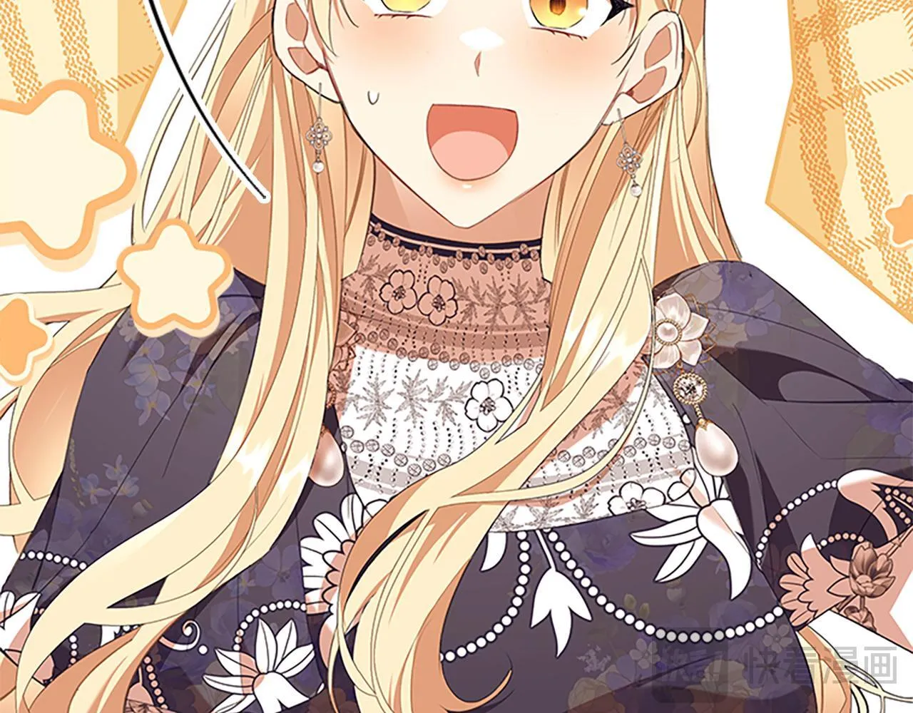 番外16 求婚 第209页