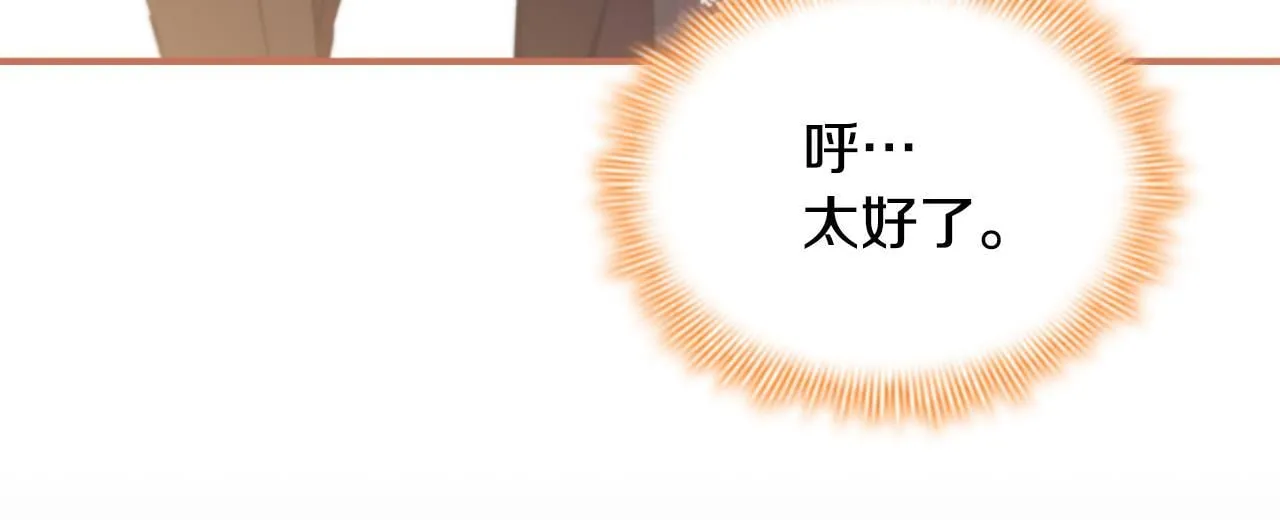 番外16 求婚 第213页