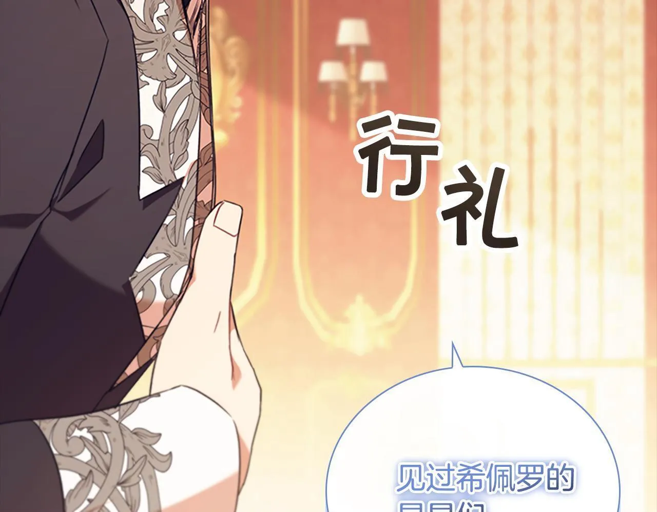 番外16 求婚 第218页