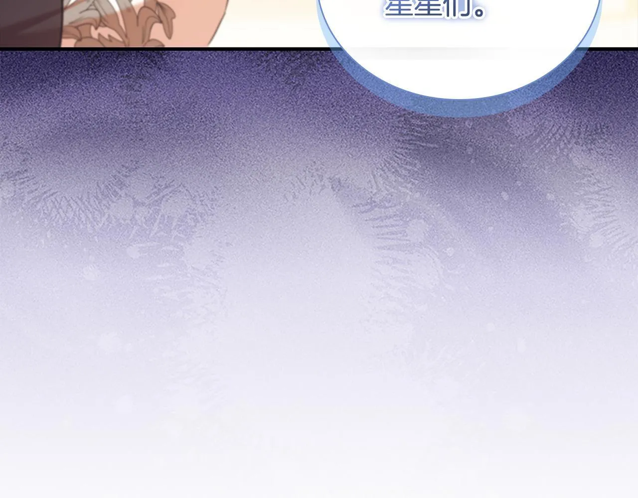 番外16 求婚 第219页