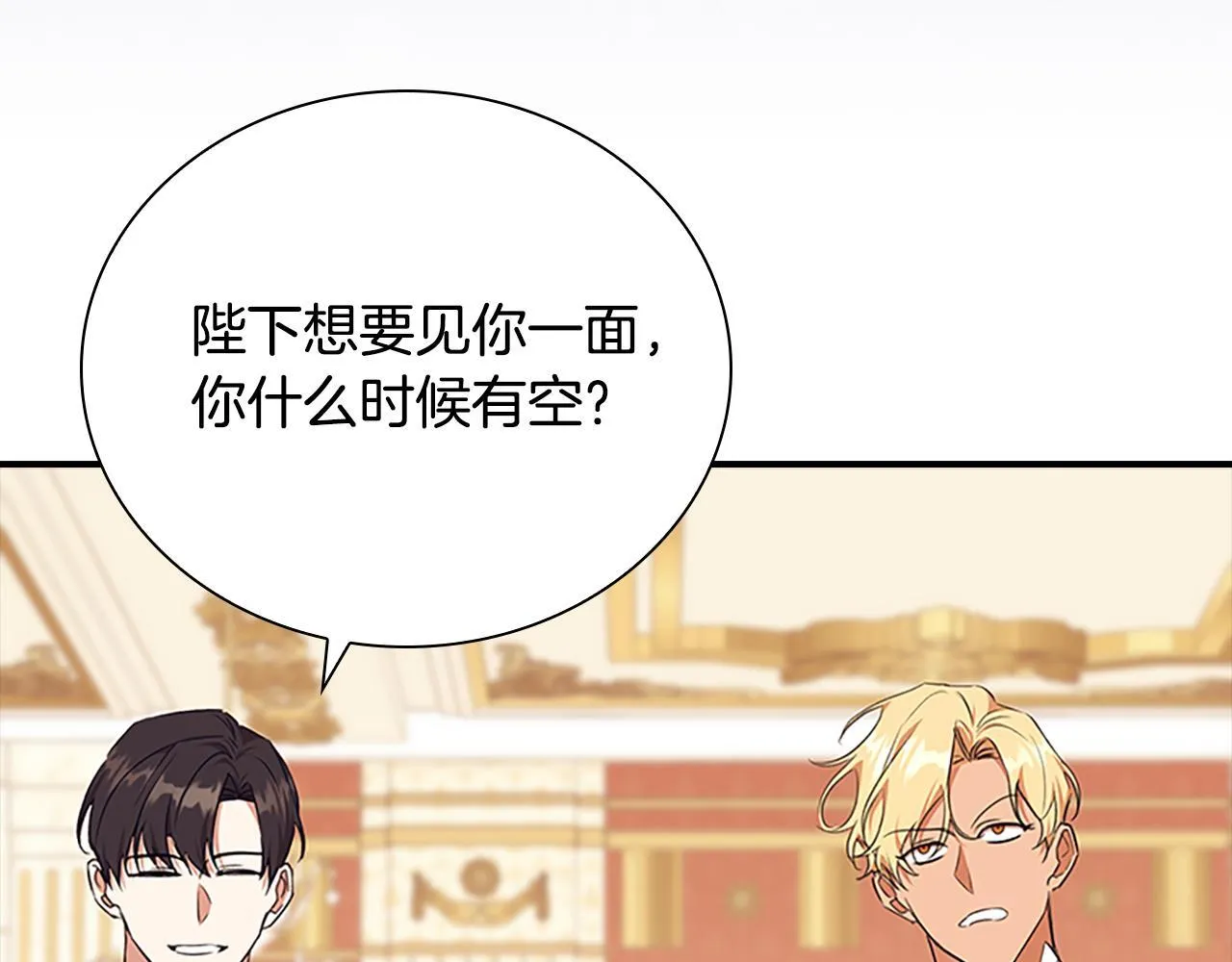 番外16 求婚 第220页