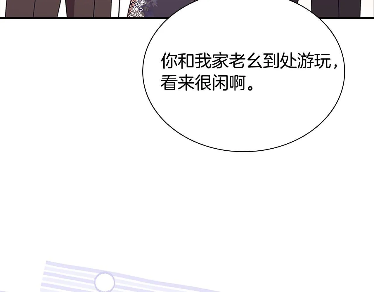 番外16 求婚 第222页