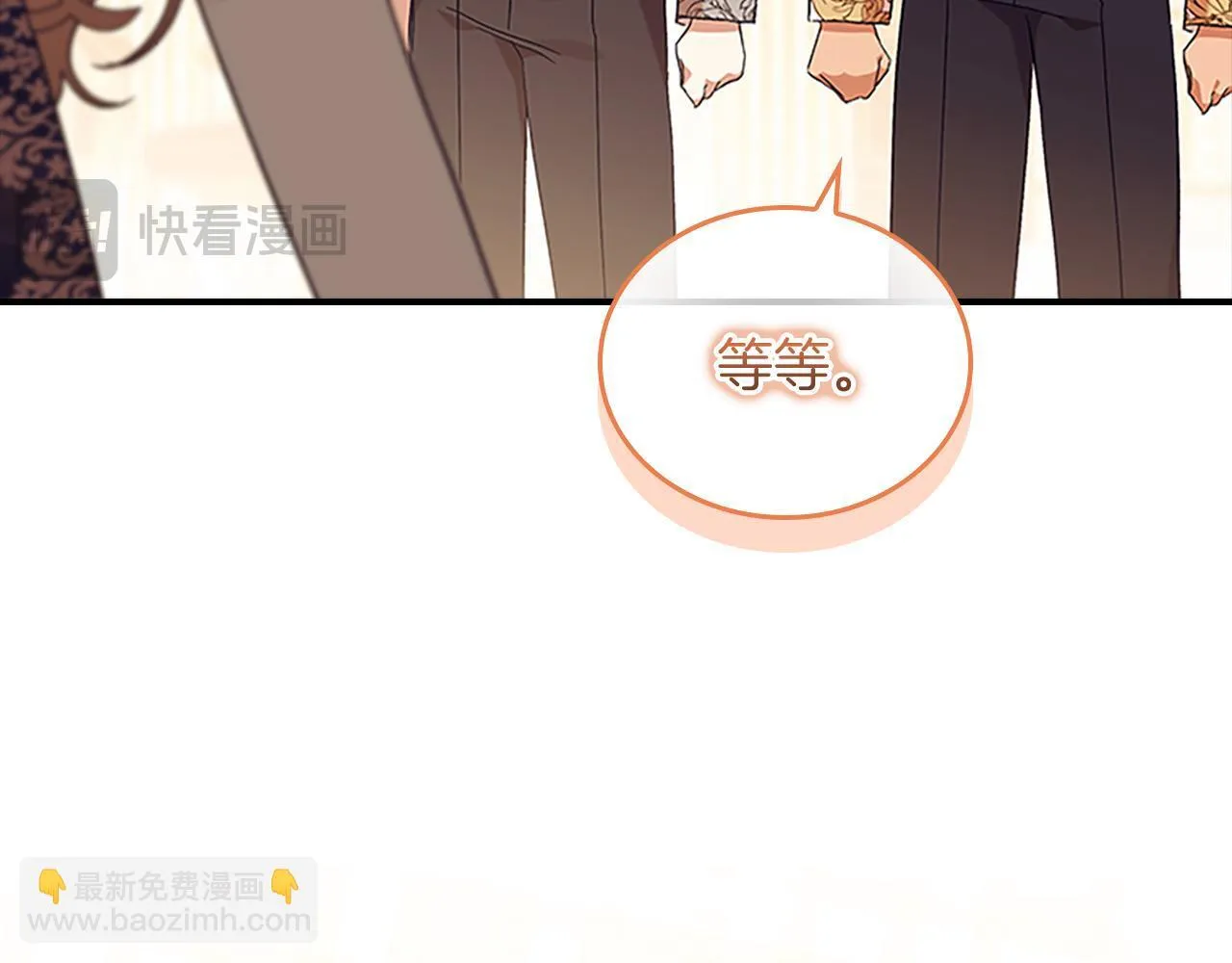 番外16 求婚 第228页