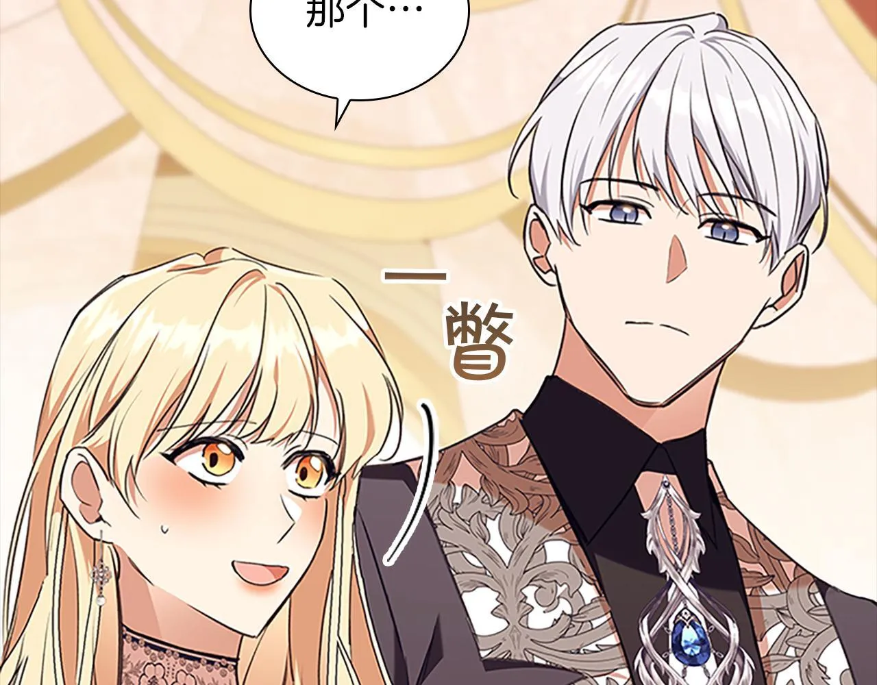 番外16 求婚 第232页